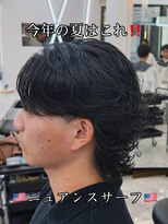 トゥルークリエイション 大宮(True Creation)&nbsp;夏キメるならこれ！ニュアンスサーフ