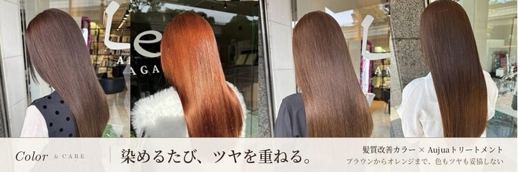 リー 尼崎(Lee)のサロンヘッダー