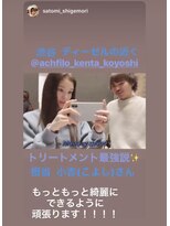 アフィーロ(ACHFILO)&nbsp;重盛さと美ちゃん　前髪エクステ大人かわいい女子ココアブラウン