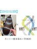 【2回目以降の方メンテナンス】カット+根元染め+TOKIOトリートメント