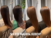 サトーワークショップ(SATO WORK SHOP)