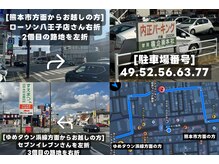 ルノン フィージュ(LUNON fieju)の雰囲気（八王寺団地アップルやっきょくさんの目の前の駐車場になります。）