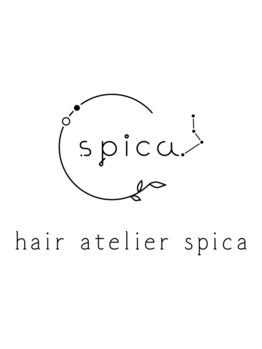 hair atelier spica【12/21 NEW OPEN(予定)】の写真/完全マンツーマンのプライベートサロン!あなたの髪の悩みをしっかりと理解し“なりたい”を叶える☆