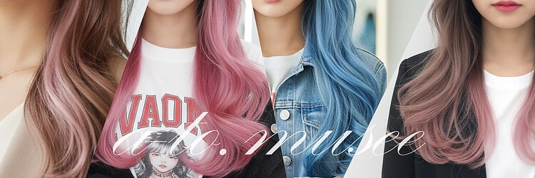 アート ミュゼ(a-to.musee)のサロンヘッダー