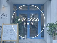 エニー ココ ヘアー(ANY.coco HAIR)