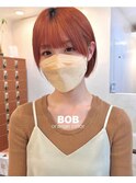 オレンジボブ