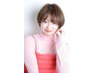 【新規・平日限定】お得♪似合わせカット￥4400→￥2900【髪質改善/ショート】