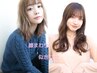 カット+オーガニックトリートメント￥4480　[錦糸町/錦糸町駅/錦糸町駅南口]