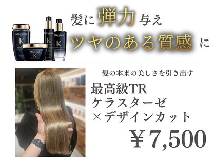 リコ エスト 上野店(lico est)の写真