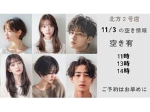 エフフォーユアヘアー 北方店(F for your hair)