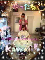 スターガーデン(STAR GARDEN)&nbsp;香川大学生から人気のハイトーンボブhair^_^