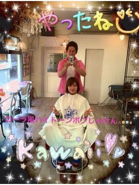 スターガーデン(STAR GARDEN) 香川大学生から人気のハイトーンボブhair^_^