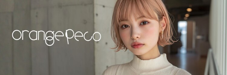 オレンジペコ(orange peco)のサロンヘッダー