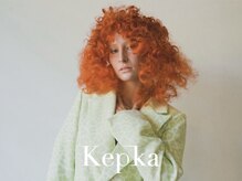ケプカ(KEPKA)
