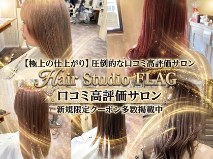フラッグ FLAG藤井寺店の写真