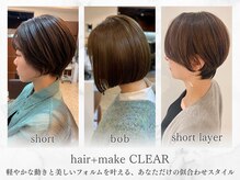 ヘアメイク クリア 本店(hair+make CLEAR)