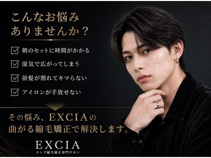 エクシア 天満店(EXCIA)の写真