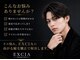 エクシア 天満店(EXCIA)の写真