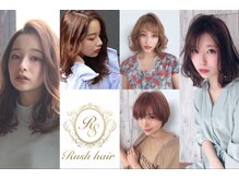 ラッシュヘアー(Rush hair)