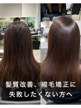 キュア 表参道(CURE) 黒髪/グレージュカラー/ココアベージュ/ヘルシーロング[表参道]