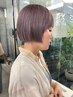 ケアブリーチ＋ケアカラー＋カット＋4stepフローディアトリートメント