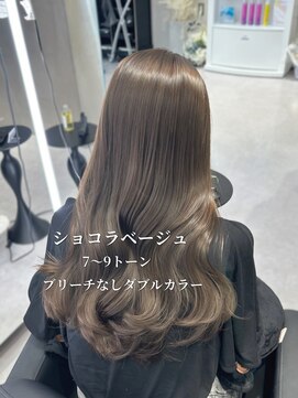 アルドーレフィエロ シンサイバシ(Ardore fiero shinsaibashi) ショコラカラー/オリーブカラー/透明感【小山田繭】