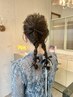 【高橋ありす限定】ヘアセット￥4950