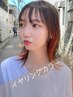 【当日割】イメチェンイヤリングカラー＋うる艶TR（カットなし耳周りのみ）