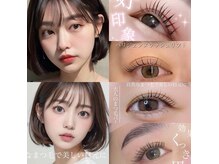 アンダーバー(UNDRvr)の雰囲気（大人気パリジェンヌまつ毛パーマ　4400円も是非お任せ下さい。）