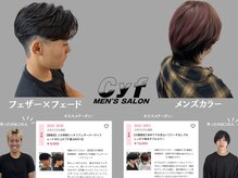 シーフ 千葉(Cyf)の雰囲気（学生さんから社会人の方まで幅広い層の方がご来店！【千葉駅】）