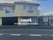 ココル(COCOL)の雰囲気(三重校通りの“隠れ家サロン”として大人の方にもおすすめです。)