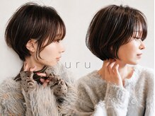 ウル(uru)