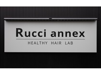 ルッチ アネックス(Rucci annex)の写真