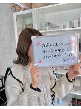 エミュ(emu) 髪質改善/極上艶髪/透明カラー