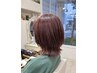 【1~2月平田指名限定】カット+ダメージレスカラー+TR¥15450→¥13900