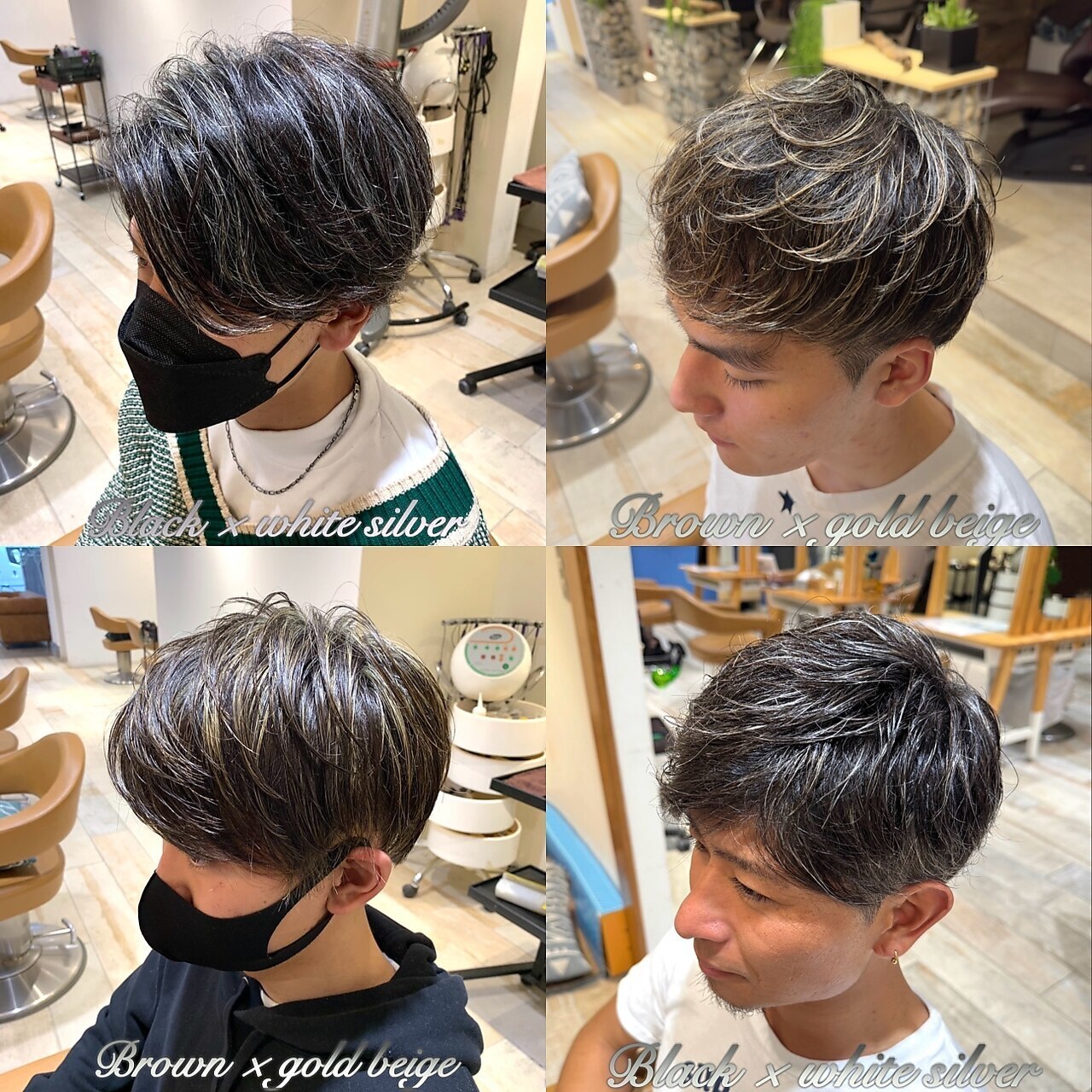 ★メッシュキャップハイライト+似合わせカット￥13000★ 