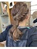 【特別な日に♪】ヘアセット ￥3000