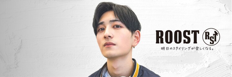 ルースト 京都河原町店(ROOST)のサロンヘッダー