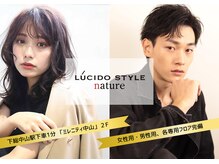 ルシードスタイル ナチュール(LUCIDO STYLE nature)