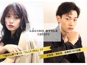 LUCIDO STYLE nature　【ルシードスタイル　ナチュール】