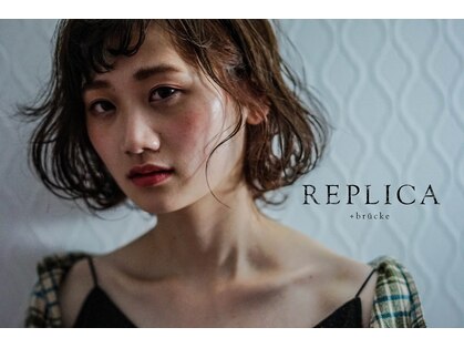 レプリカ(REPLICA +brucke)の写真