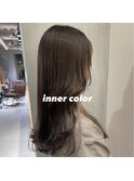 ロングヘア×インナーベージュ