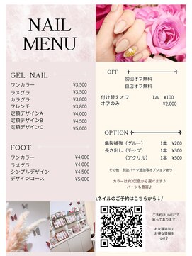 モアナ 逗子(MOANA) メニュー