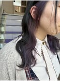 バイオレットインナーカラー