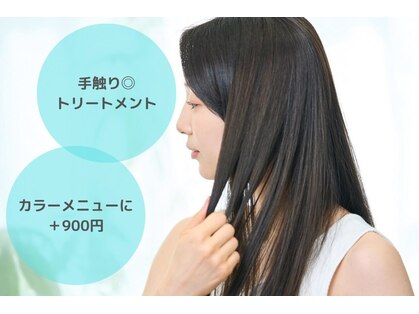 カラー工房 ソラナの写真