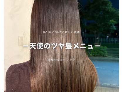 ブローニュ(Boulogne)の写真