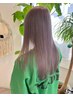 ケラチントリートメント(バイカルテ)