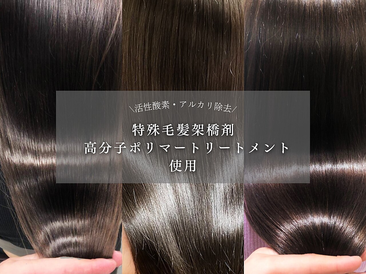 関市で人気のデジタルパーマが得意な美容院・ヘアサロン
