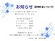 ブレイクグラシアス 一宮店(BREK GRACIAS)の写真