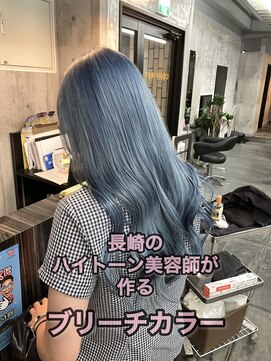 コワファースト長崎シャンプーボーイ 2nd(COIFF1RST 長崎 SHAMPOO BOY) 長崎ハイトーン 韓国カラー ペールブルー ケアブリーチ